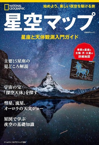 Guide introduction la - d'introduction,