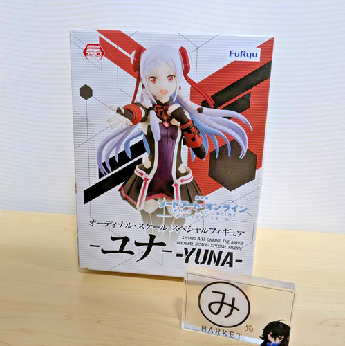 Figurine spéciale sword art - spéciale,