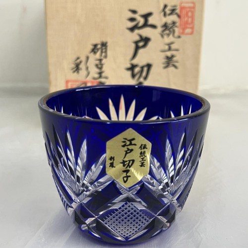 Tasse saké saifu edo - à,
