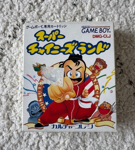 Game boy - game,
