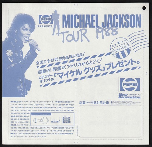Michael jackson brochure - michael,