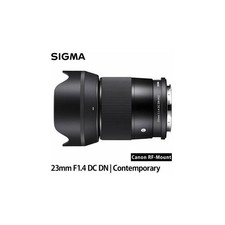 Objectif Sigma 23Mm F/1.4 Dc
