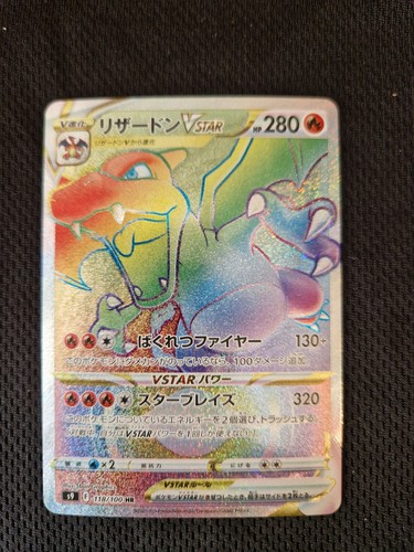 Charizard vstar - (dracaufeu),
