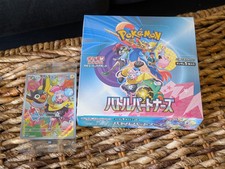 POKEMON  DISPLAY BATTLE