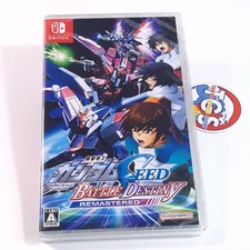 Mobile Suit Gundam SEED Battle Destiny Remastered Switch Japan (Multi-Language) 