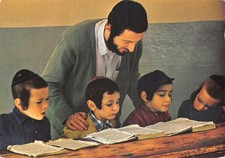 ISRAEL TORAH
