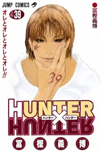Hunter vol 39 - hunter, ~