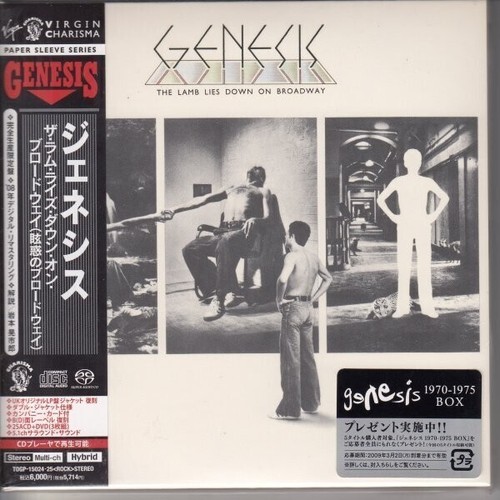 Genesis the lamb - /, lies