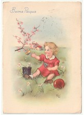 1953 Gibi Carte Postale Vintage Pâques Petite Fille Papillon Meadow Marguerite