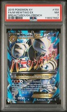 CARTE POKEMON M MEWTWO EX