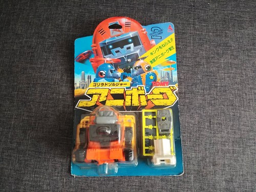 Rare robot 1980s tomy aniborg - robot,