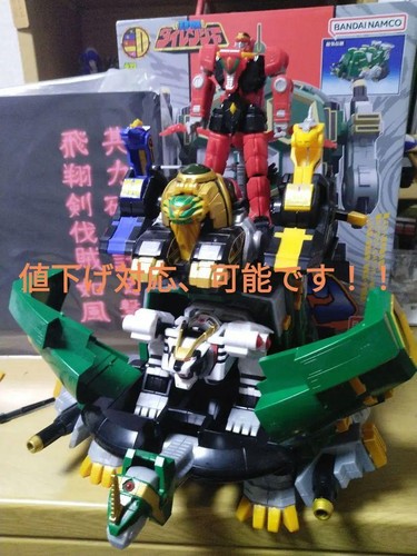 Mighty morphin power rangers - morphin,