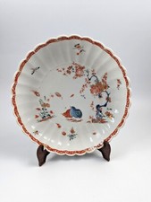 Arc Antique Avec Style