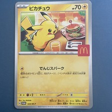 🎌 Pikachu Mcdonald's