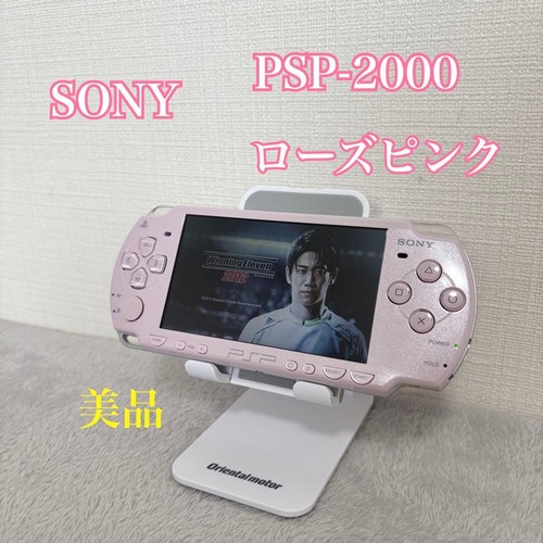 Console sony psp - psp-2000, rose