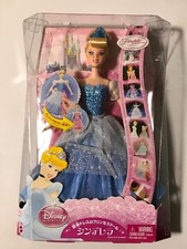 Disney Mattel Transformation