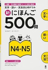 SHIN NIHONGO 500 MON - JLPT