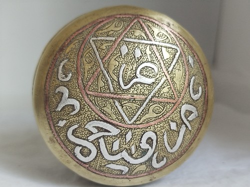 Boîte islamique calligraphie - boîte,
