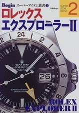 ROLEX EXPLORER 2 ÉDITION