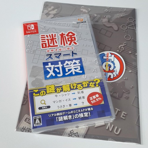 Mystery smart test measures - test,