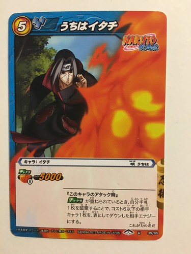 Naruto miracle battle carddass - miracle,