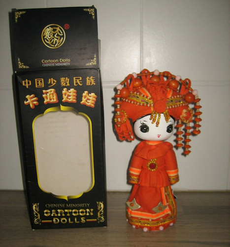 Poupée chinoise cartoon dolls - chinoise,
