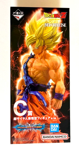 Figurine bandai ichiban kuji - figurine,