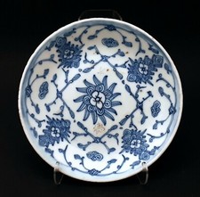Antique Chinese Blue and White