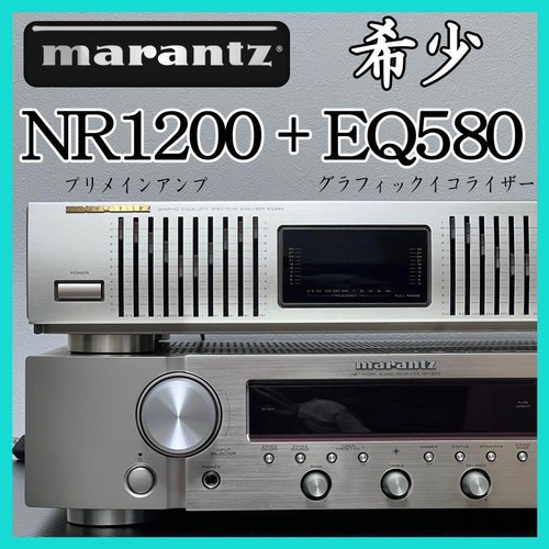 Rare marantz eq580 graphic - marantz,