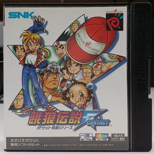 Jeu classique snk neogeo garou - jeu,