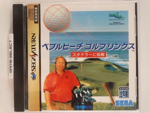 Pebble beach golf links - beach,