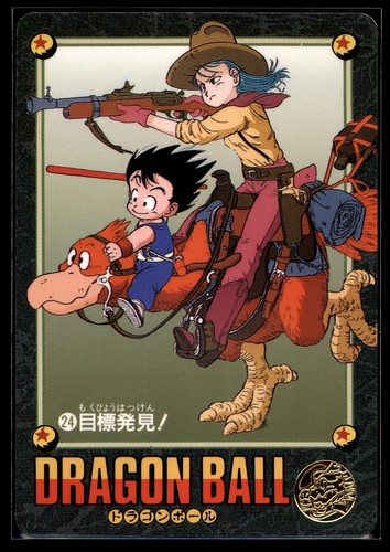 1991 carddass dragon ball - 1991,