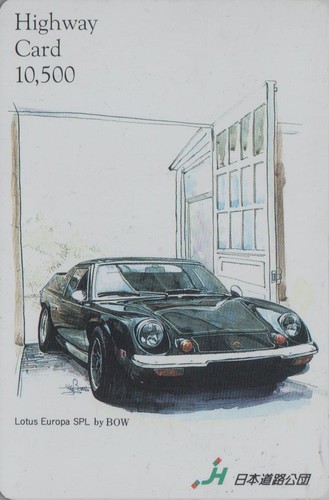 Carte japon voiture - voiture, lotus