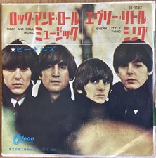 The Beatles - Rock And Roll