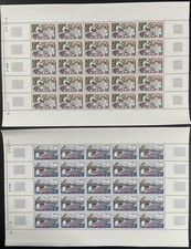 Bénin 1978 YT Taxe 51 52