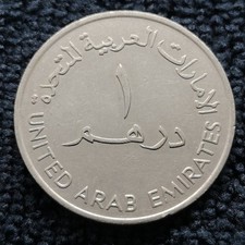 Emirats Arabes Unis – 1989 ١٤٠٩ - ١٩٨٩ – 1 dirham - Sultan Zayed bin (N2613) TTB