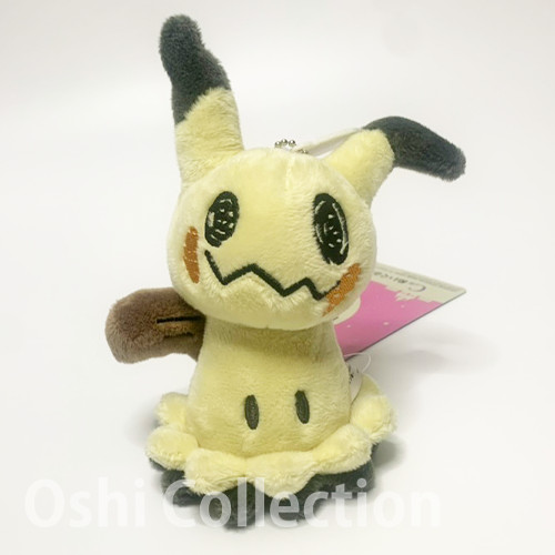 Peluche mascotte mimikyu - peluche,