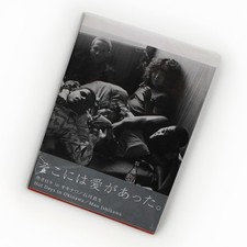 Mao Ishikawa Hot Days in Okinawa Photobook Photography Japanese