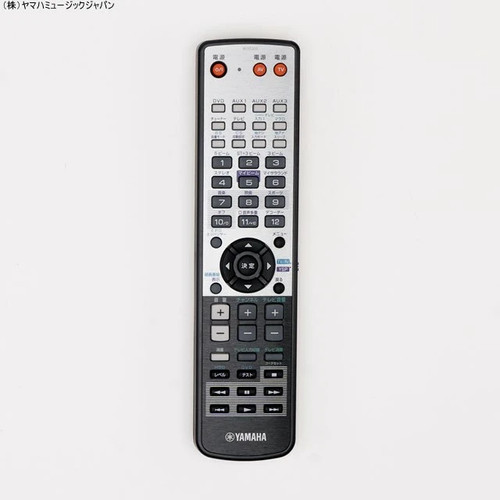 Télécommande yamaha - télécommande,