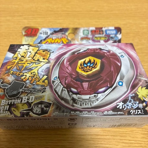 Metal fight beyblade - beyblade, phantom