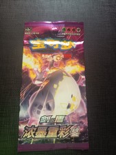 Booster Pokémon TCG - Sword &