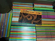 AL LIAMM-TIR NA NOG-Lot 50 revues en breton-parmi 300 bretagne langue BRETONNE !