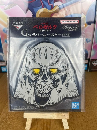 Berserk dessous de - dessous, verre