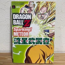 Dragon Ball Z Sparking ! Livre
