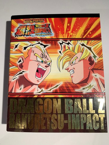Classeur dragon ball w - dragon,
