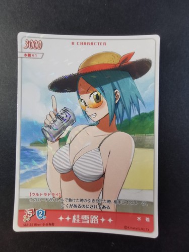 Hayate the combat bulter - combat, tcg