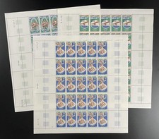 Dahomey 1972 YT PA 180-182