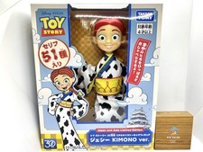 Figurine parlante grandeur