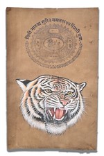 Tableau miniature animalier fait main buste de tigre rugissant sur papier tam...
