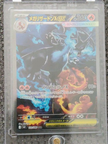 Pokémon dracaufeu mega - pokémon,